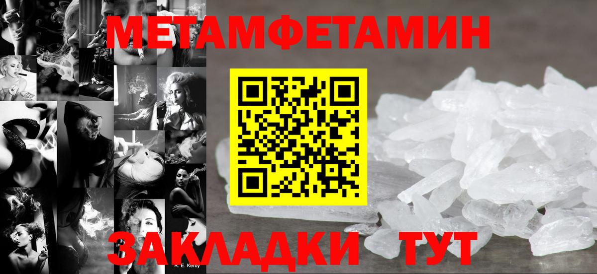 АМФ  АМФЕТАМИН Premium  Вход с VPN  АМФ  Омск 