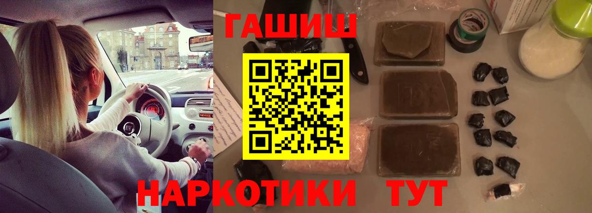 ГАШИШ индика сатива Омск