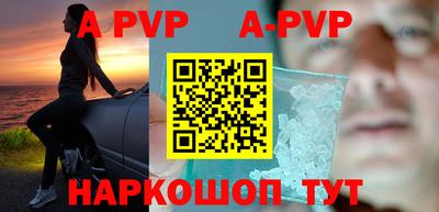 мескалин Волжский