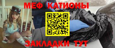 мескалин Волжский
