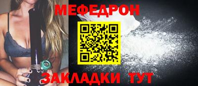 мескалин Волжский
