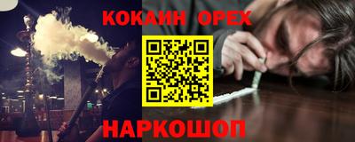 гашишное масло Будённовск