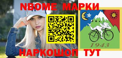 мескалин Волжский