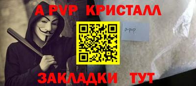 соль ск Волгодонск