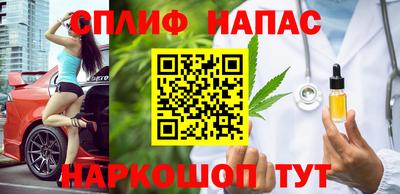 кокаин премиум Бугуруслан