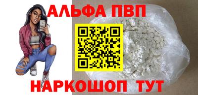 дурь Волжск