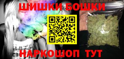 марихуана Бузулук
