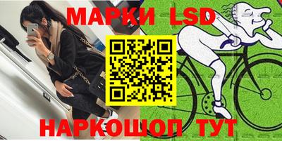 соль ск Волгодонск