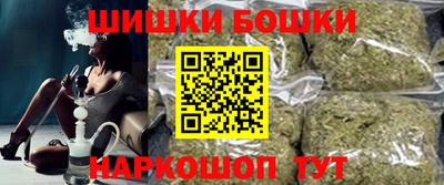 гашишное масло Будённовск