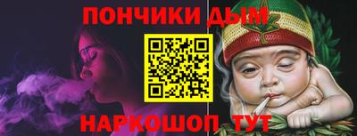 дурь Волжск