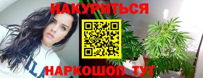 гашишное масло Будённовск