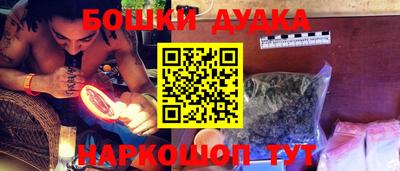гашишное масло Будённовск