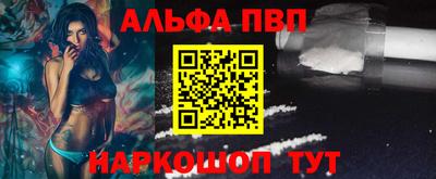 гашишное масло Будённовск