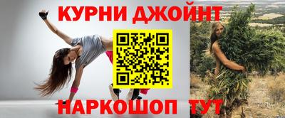 гашишное масло Будённовск