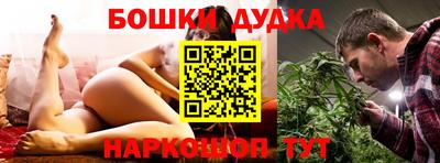 кокаин премиум Бугуруслан