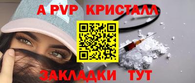 мескалин Волжский
