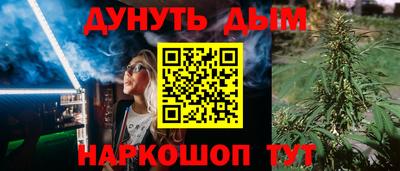 гашишное масло Будённовск