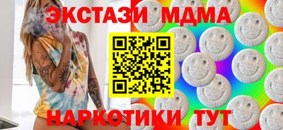 кокаин премиум Бугуруслан