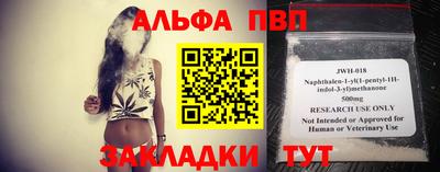 мескалин Волжский