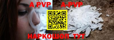 мескалин Волжский