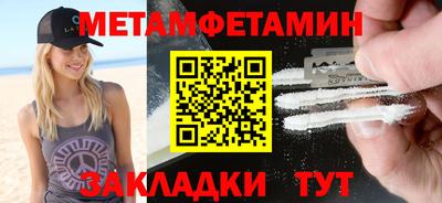 марихуана Бузулук