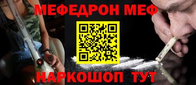 соль ск Волгодонск