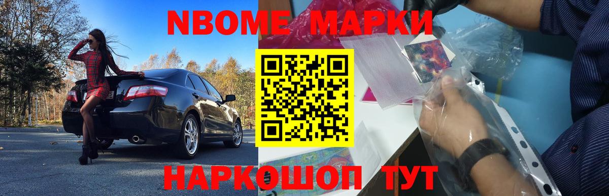 ЛСД экстази кислота  Лсд 25 экстази  LSD-25 экстази кислота  Омск  Вход с VPN 