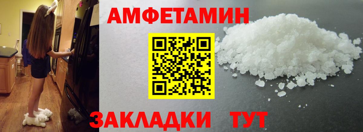 Омск  Метамфетамин пудра  Вход с VPN 