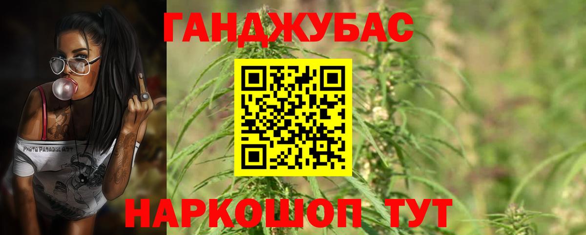 Шишки марихуана THC 21% Омск